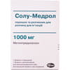 Солу-медрол пор. і розч. д/р-ну д/ін. 1000мг фл.+ р-ник фл. 15,6мл №1