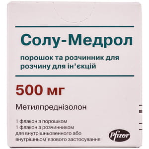 Солу-медрол пор. и раст. д/р-ра д/ин. 500мг фл.+ раств. фл. 7,8мл №1