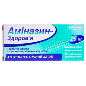 Аміназин-Здоров'я табл. в/о 25мг №20
