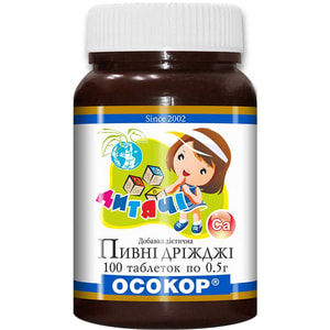 Дріжджі пивні загальнозміцнюючі дитячі пігулки 100 шт Осокор