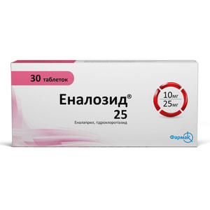 Еналозид 25 табл. №20