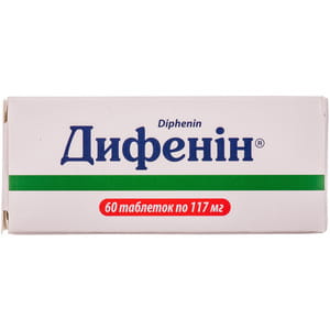 Дифенин табл. 117мг №60