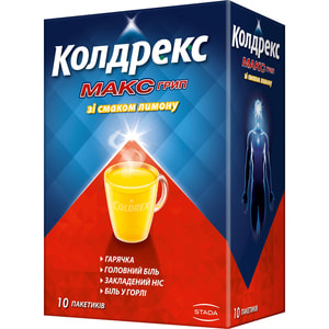 Колдрекс МаксГрипп лимон пор. д/орал. р-ра №10