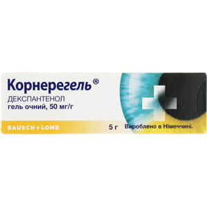 Корнерегель гель очний 50мг/г туба 5г