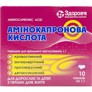 Амінокапронова к-та пор. д/орал. застос. 1г №10