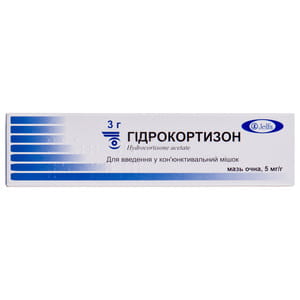 Гідрокортизон мазь очна 5мг/г туба 3г