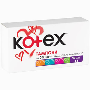 Тампоны женские KOTEX (Котекс) Mini (мини) 16 шт