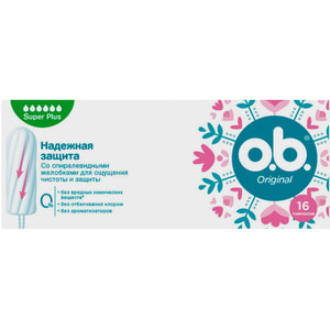 Тампони гігієнічні жіночі O.B. (Обі) Original Super Plus (Ориджінал Супер Плюс) 16 шт