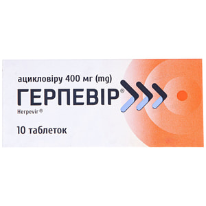 Герпевир табл. 400мг №10