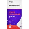 Фармазолін Н спрей назал. 1мг/мл фл. 15мл