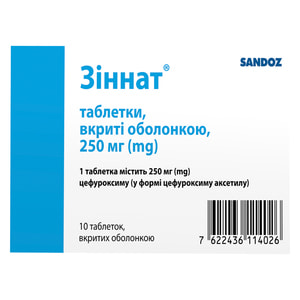 Зиннат табл. п/о  250мг №10
