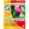 Фіточай Ключі Здоров'я Расторопша пачка 75 г