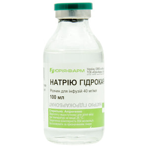 Натрия гидрокарбонат р-р д/инф. 40мг/мл бут. 100мл