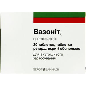 Вазонит ретард табл. п/о 600мг №20