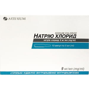 Натрію хлорид (фіз. розчин) р-н д/ін. 0,9% амп. 5мл №10
