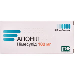 Апонил табл. 100мг №20