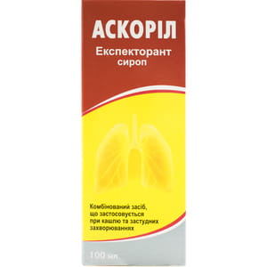 Аскорил Экспекторант сироп фл. 100мл