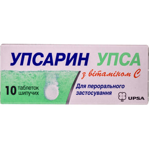 Упсарин Упса с вит. С табл. шип. №10