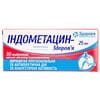 Індометацин-Здоров'я табл. в/о 25мг упак. №30