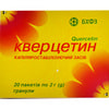 Кверцетин гранулы пакет 2г №20