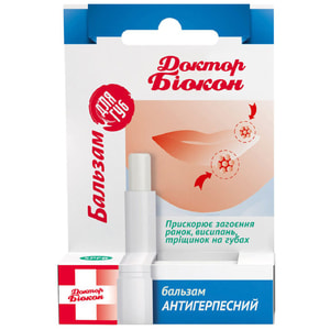 Бальзам длягуб БІОКОН антигерпесний SPF6 4,6 г