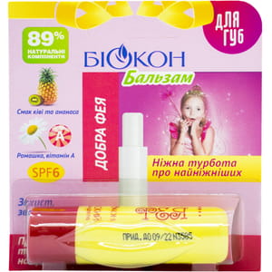 Бальзам для губ дитячий БІОКОН Добра фея SPF6  4,6 г