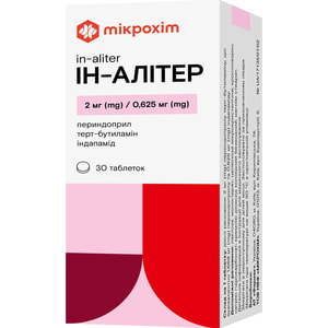 Ин-Алитер табл. 2мг/0,625мг №30