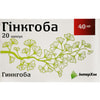 Гінкгоба капс. 40мг №20
