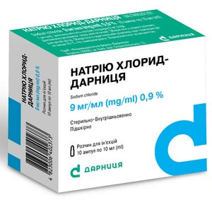 Натрію хлорид (фіз. розчин) р-н д/ін. 0,9% амп. 10мл №10