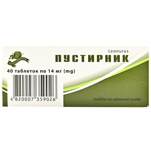 Пустирник табл. 14мг №40