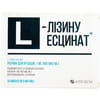 L-лізину есцинат р-н д/ін. 0,1% амп. 5мл №10
