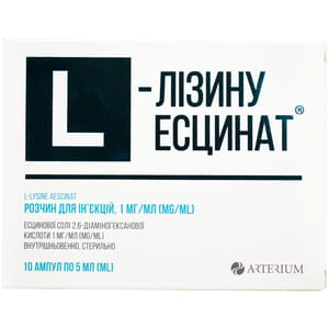 L-лізину есцинат р-н д/ін. 0,1% амп. 5мл №10