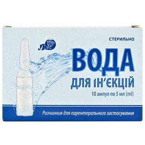 Вода д/ін'єкцій р-к амп. 5мл №10