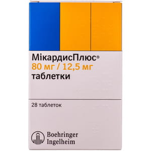 Мікардисплюс табл. 80мг/12,5 №28