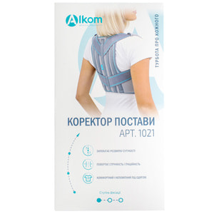 Корсет для корекції осанки універсальний Торговий Дім Алком модель 1021 розмір 1 колір сірий