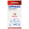 Ормакс капс. 250мг №10