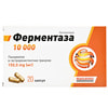 Ферментаза 10 000 капсулы панкреатина упаковка 20 шт