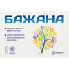 Бажана капсули для відновлення балансу мікрофлори кишечника 10 шт