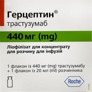 Герцептин лиоф. д/конц. д/р-ра д/инф. 440мг фл. №1
