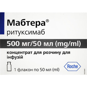 Мабтера конц. д/р-ну д/інф. 500мг/50мл фл. 50мл №1