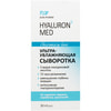 Сыворотка для лица ELFA PHARM (Эльфа Фарм) Hyaluron5 Med (Гиалурон5 Мед) ультраувлажняющая 30 мл