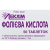 Фолиевая к-та табл. 5мг №50