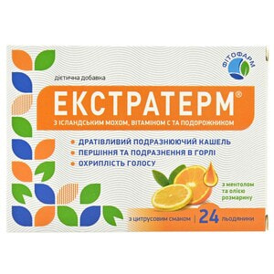 Леденцы від кашлю та застуди Екстратерм Цитрус упаковка 24 шт