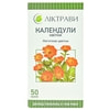 Календули квітки 50г