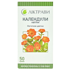 Календулы цветки 50г