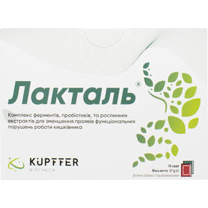 Лакталь порошок для улучшения работы кишечника в саше упаковка 18 шт