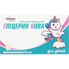 Гліцерин Нова суп. 0,88г №10 Solution Pharm