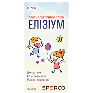 Елізіум р-н орал. 0,5мг/мл конт. 120мл