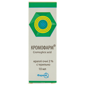 Кромофарм крап. очні 2% фл. 10мл
