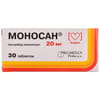 Моносан табл. 20мг №30